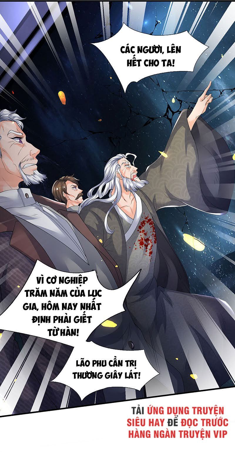 Vạn Cổ Thần Vương
