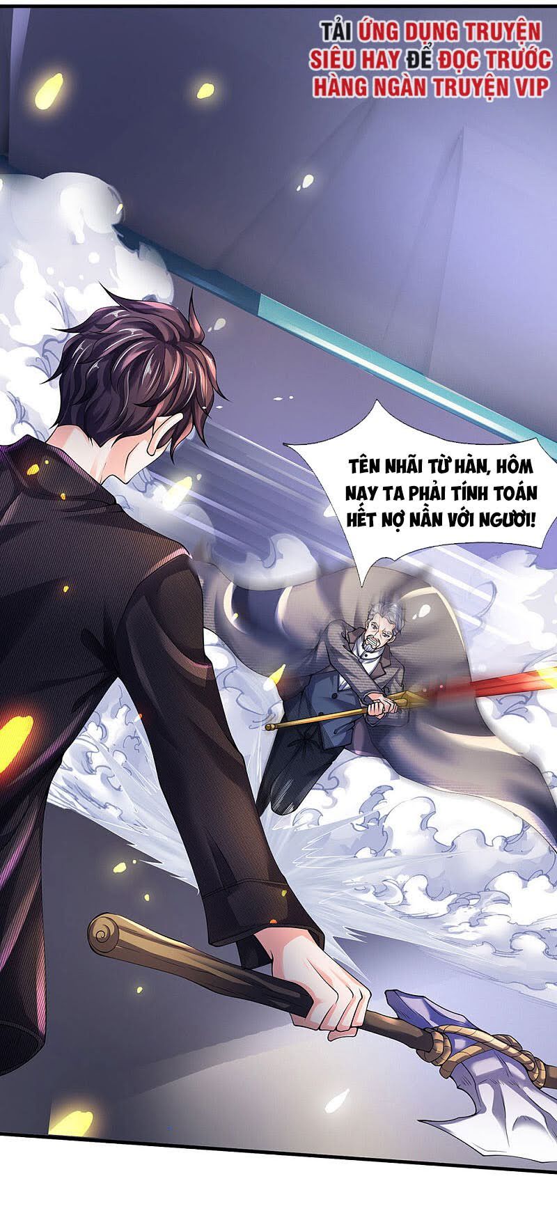 Vạn Cổ Thần Vương
