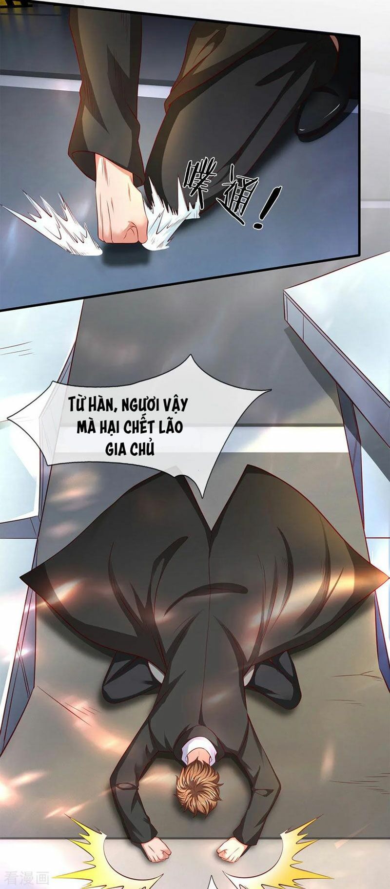 Vạn Cổ Thần Vương