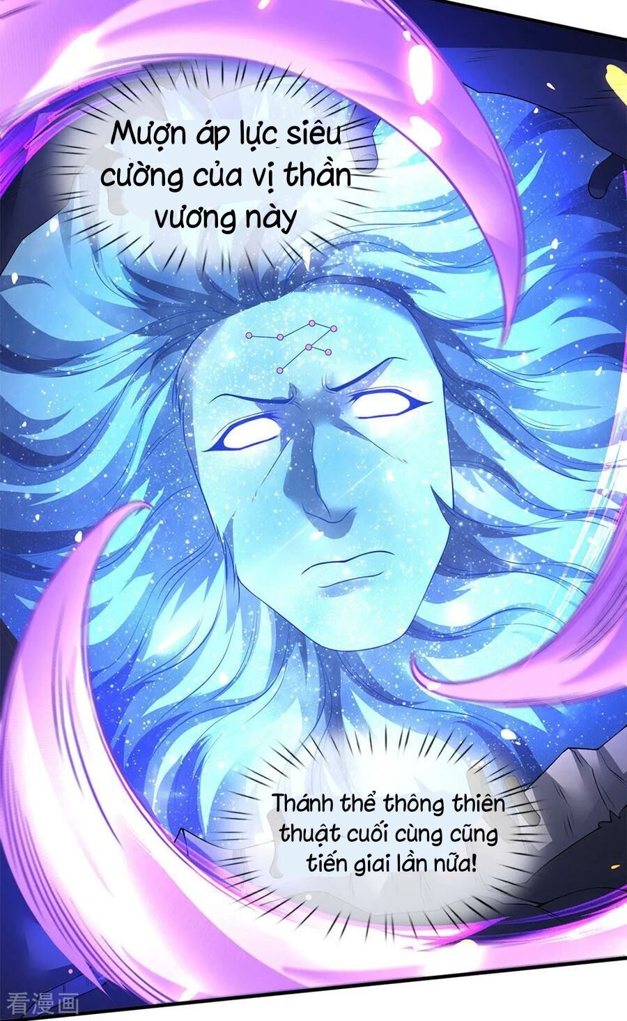 Vạn Cổ Thần Vương