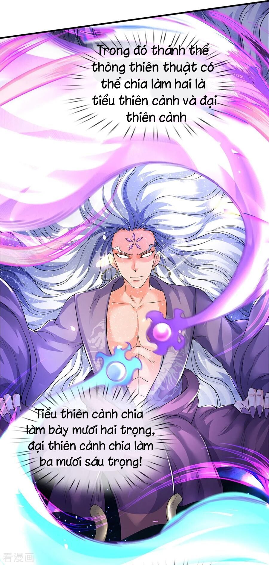 Vạn Cổ Thần Vương