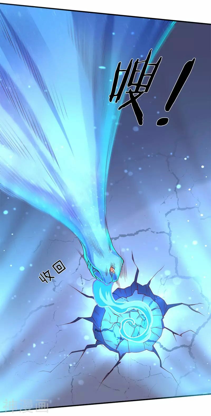 Vạn Cổ Thần Vương