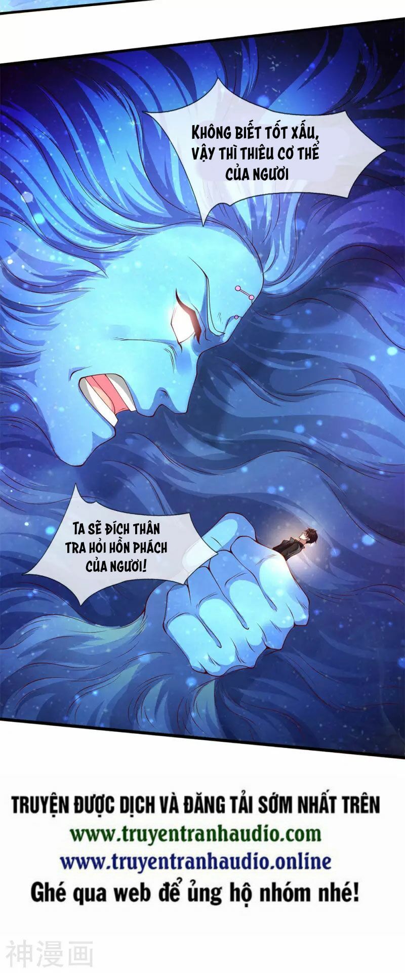 Vạn Cổ Thần Vương