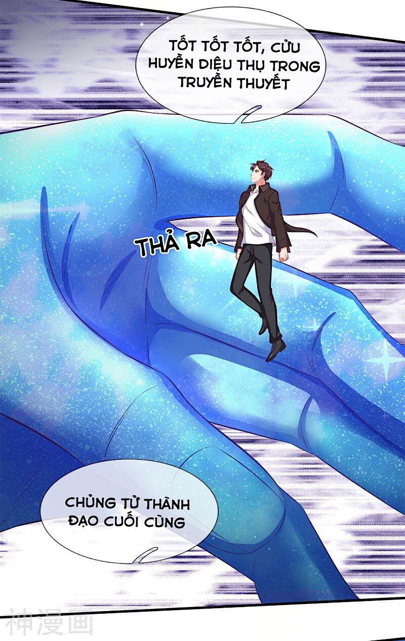 Vạn Cổ Thần Vương