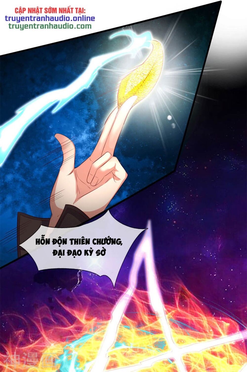 Vạn Cổ Thần Vương