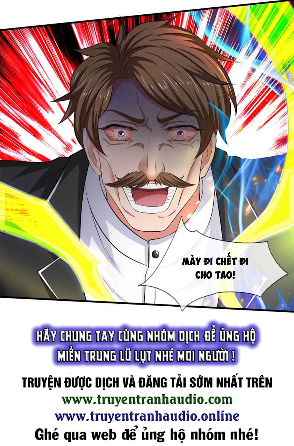 Vạn Cổ Thần Vương