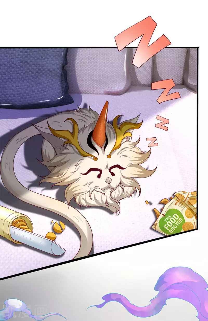 Vạn Cổ Thần Vương
