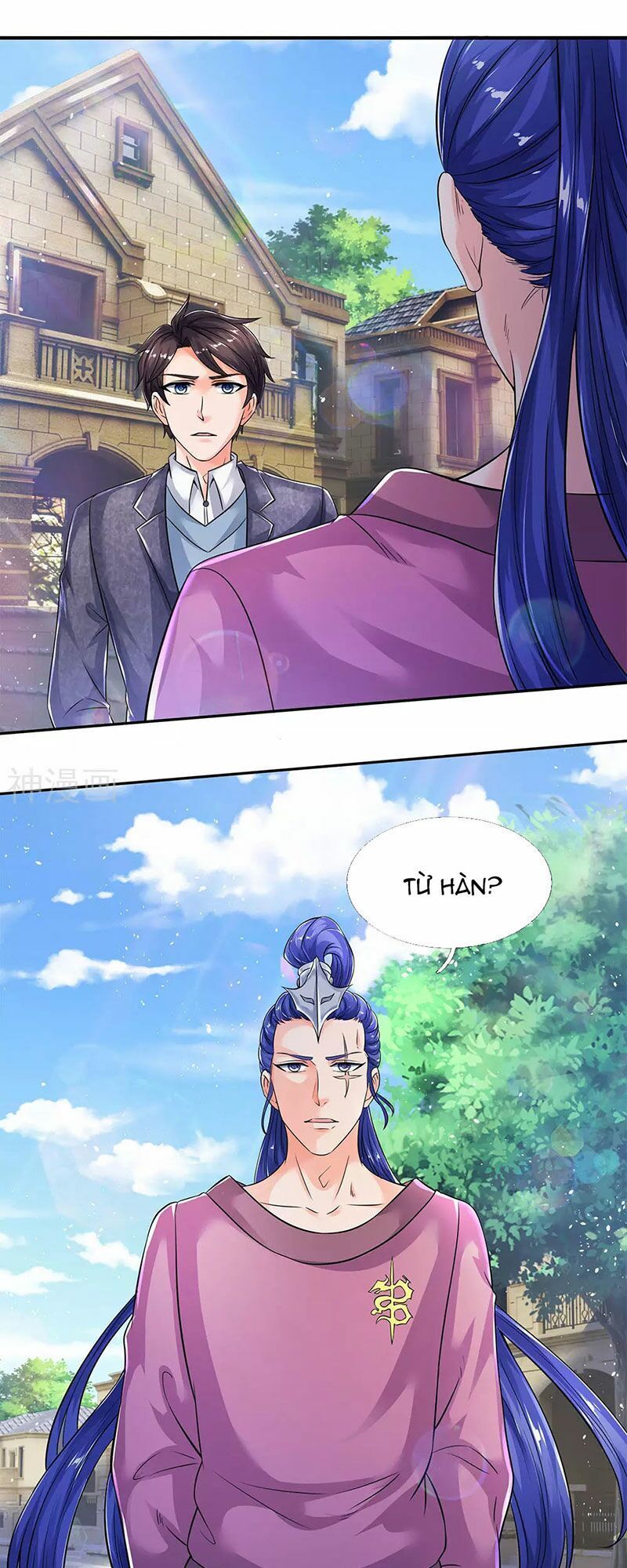 Vạn Cổ Thần Vương