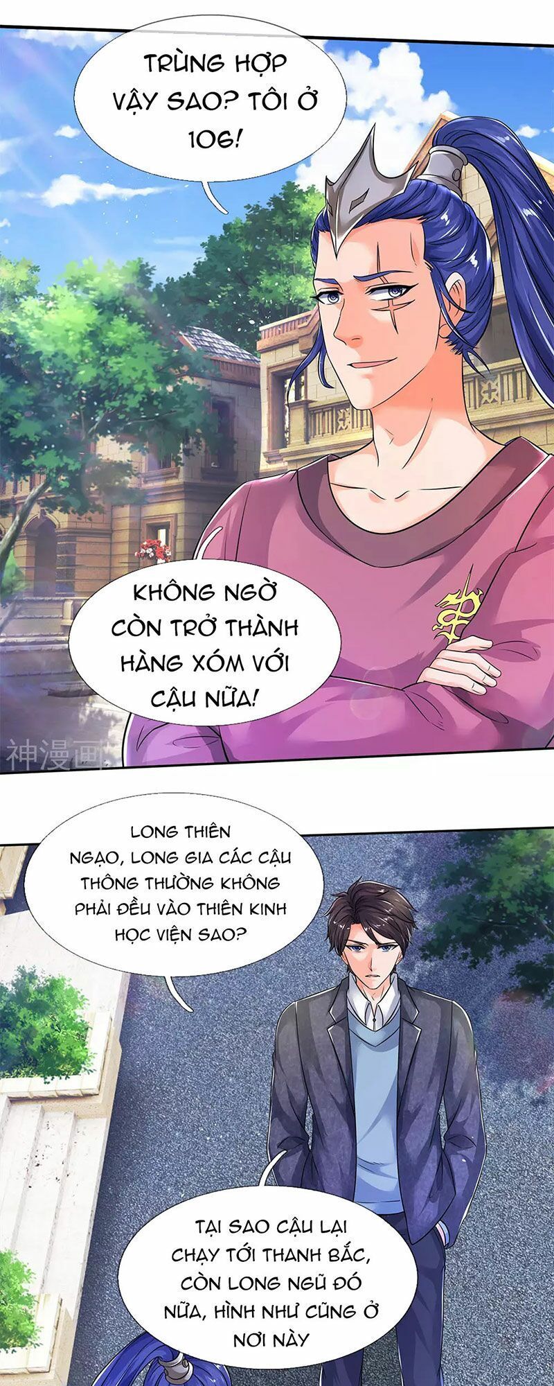 Vạn Cổ Thần Vương
