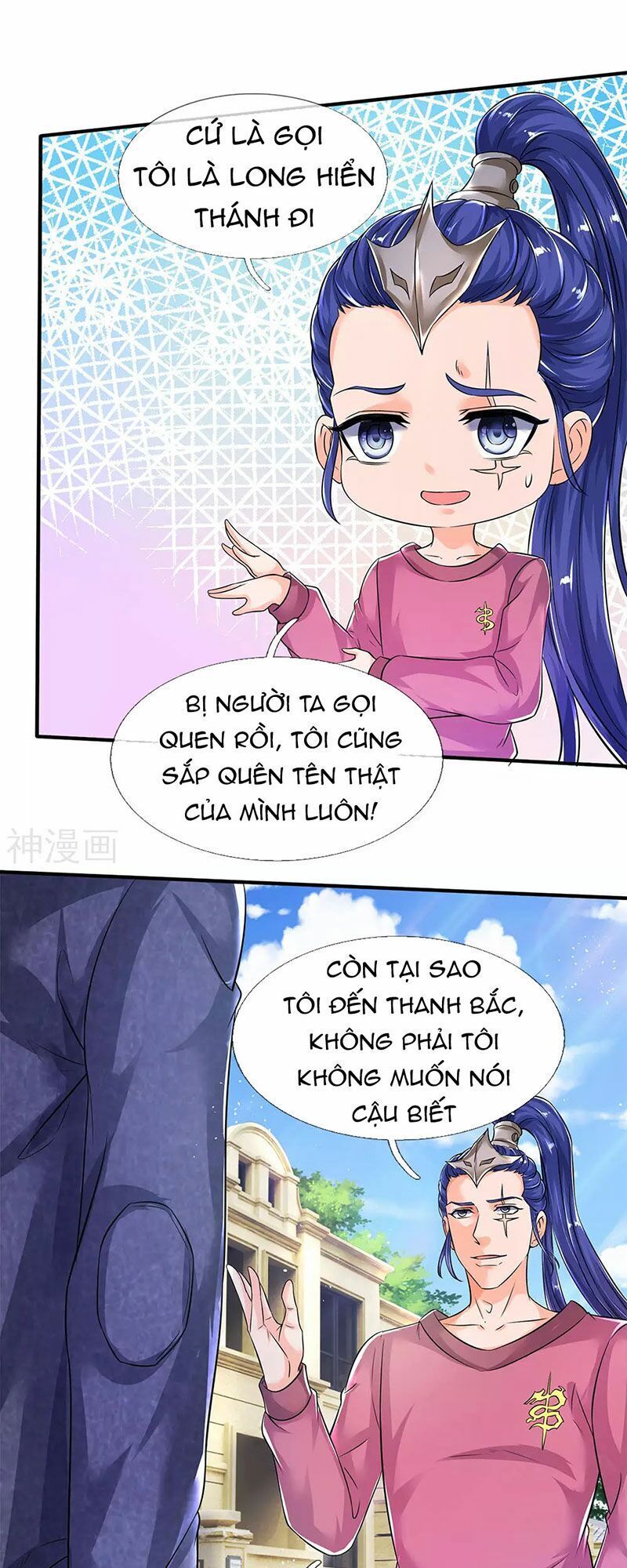 Vạn Cổ Thần Vương