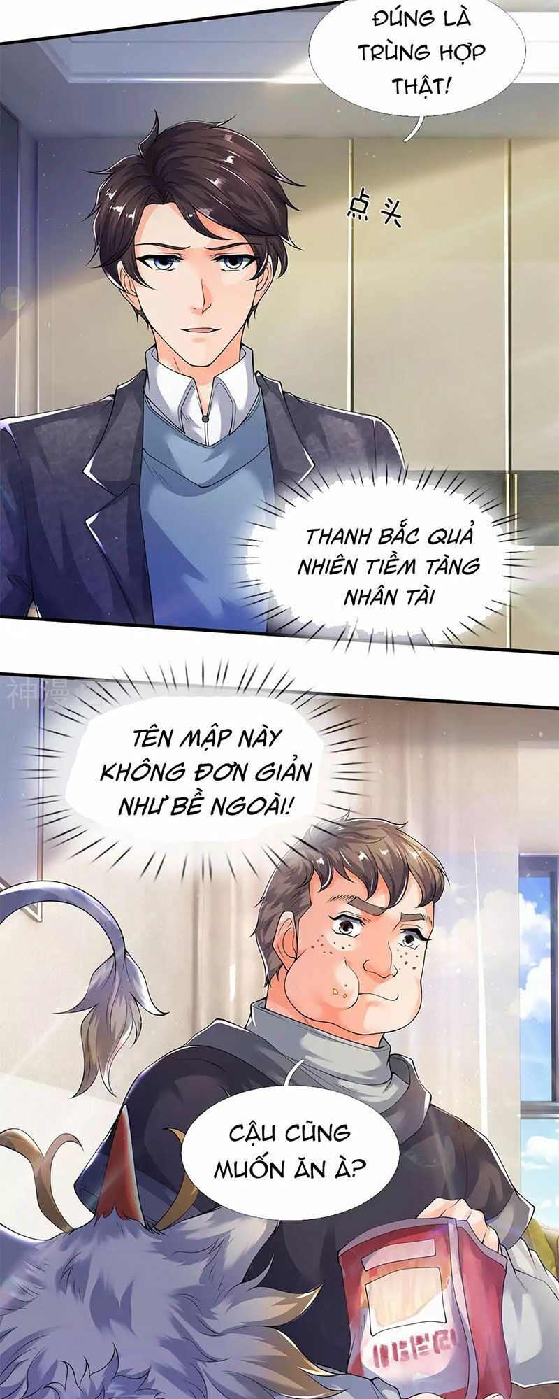 Vạn Cổ Thần Vương