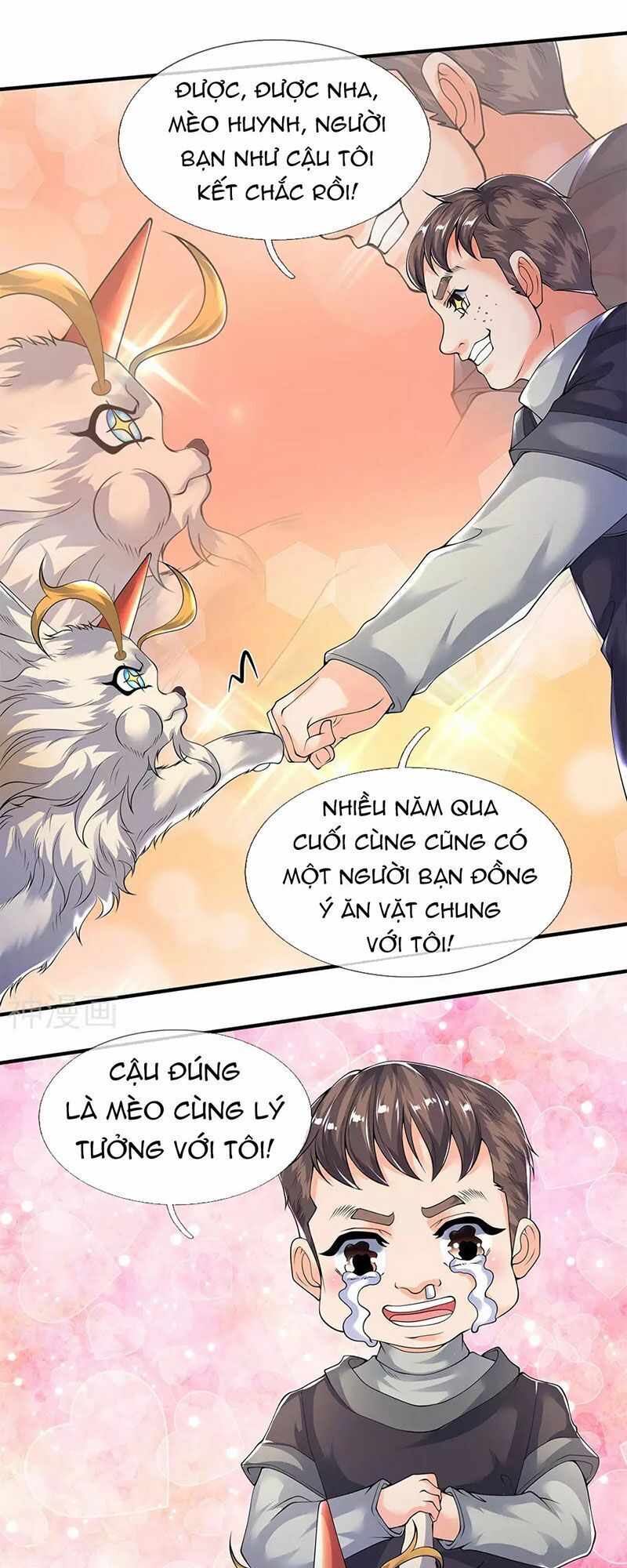 Vạn Cổ Thần Vương