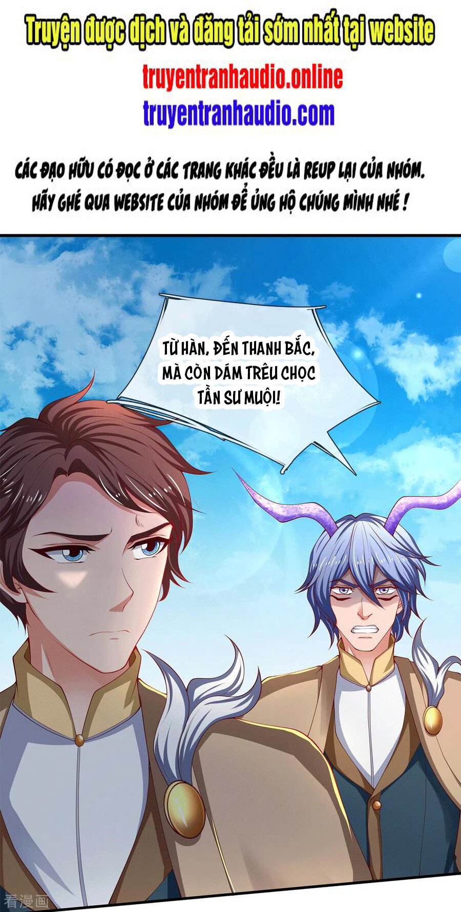 Vạn Cổ Thần Vương