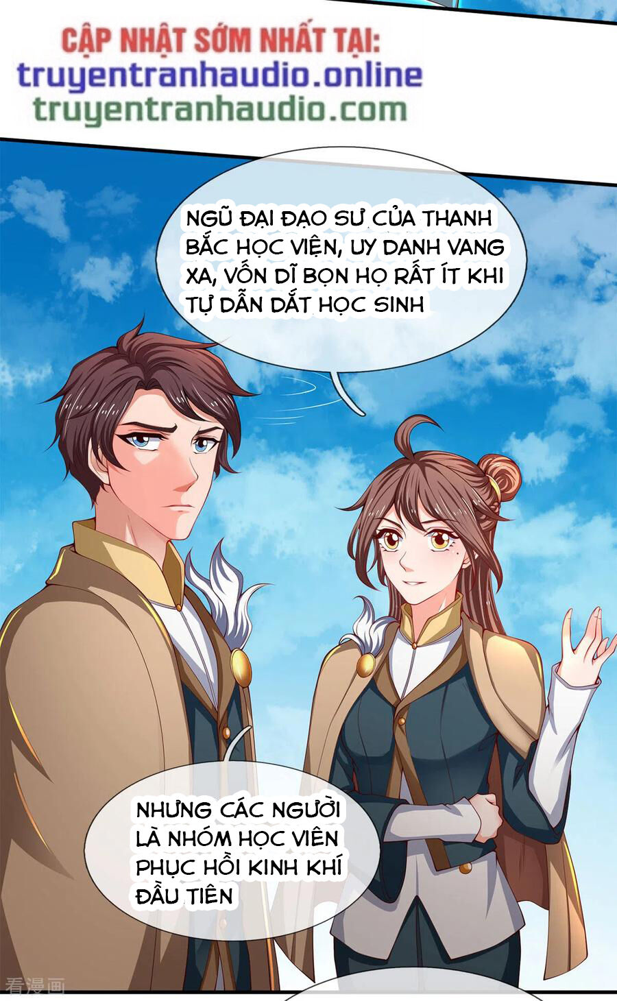 Vạn Cổ Thần Vương