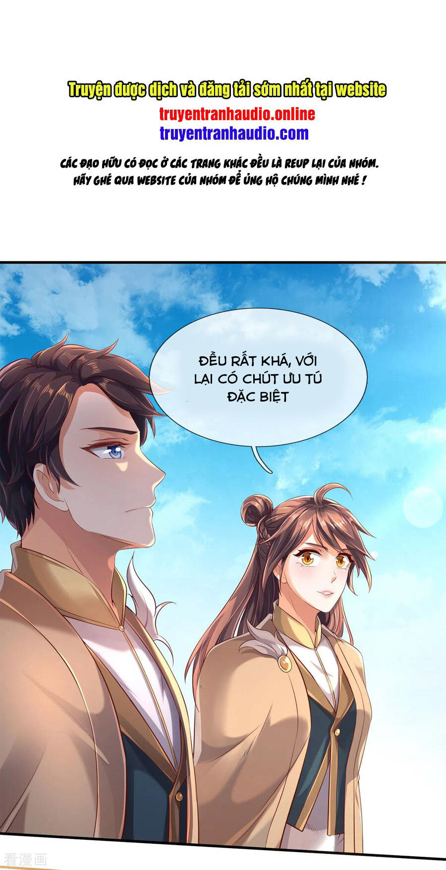 Vạn Cổ Thần Vương