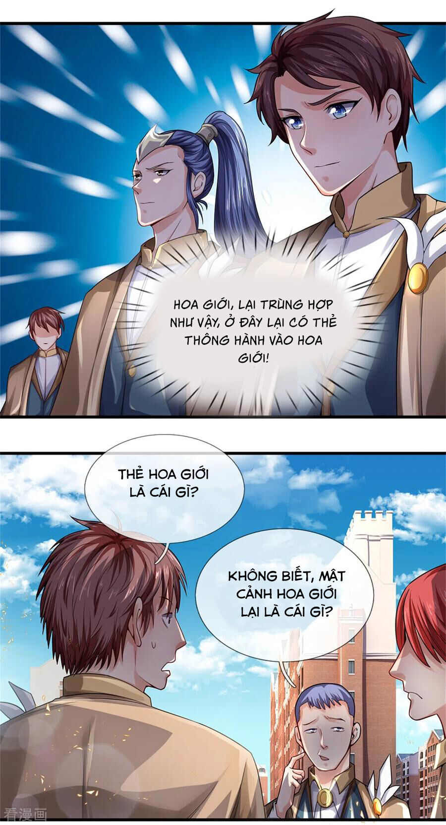 Vạn Cổ Thần Vương