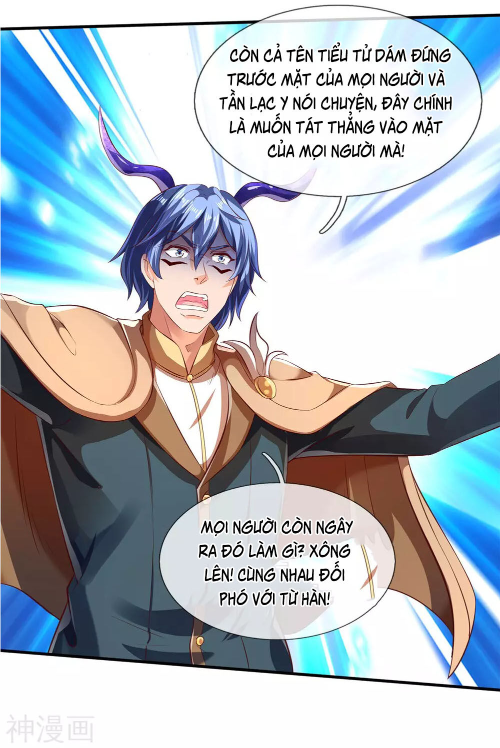 Vạn Cổ Thần Vương