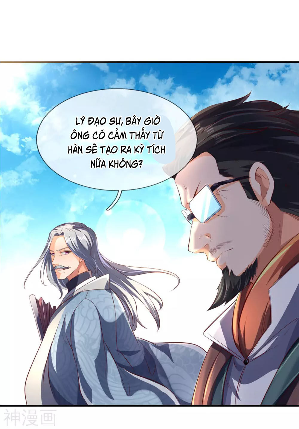 Vạn Cổ Thần Vương