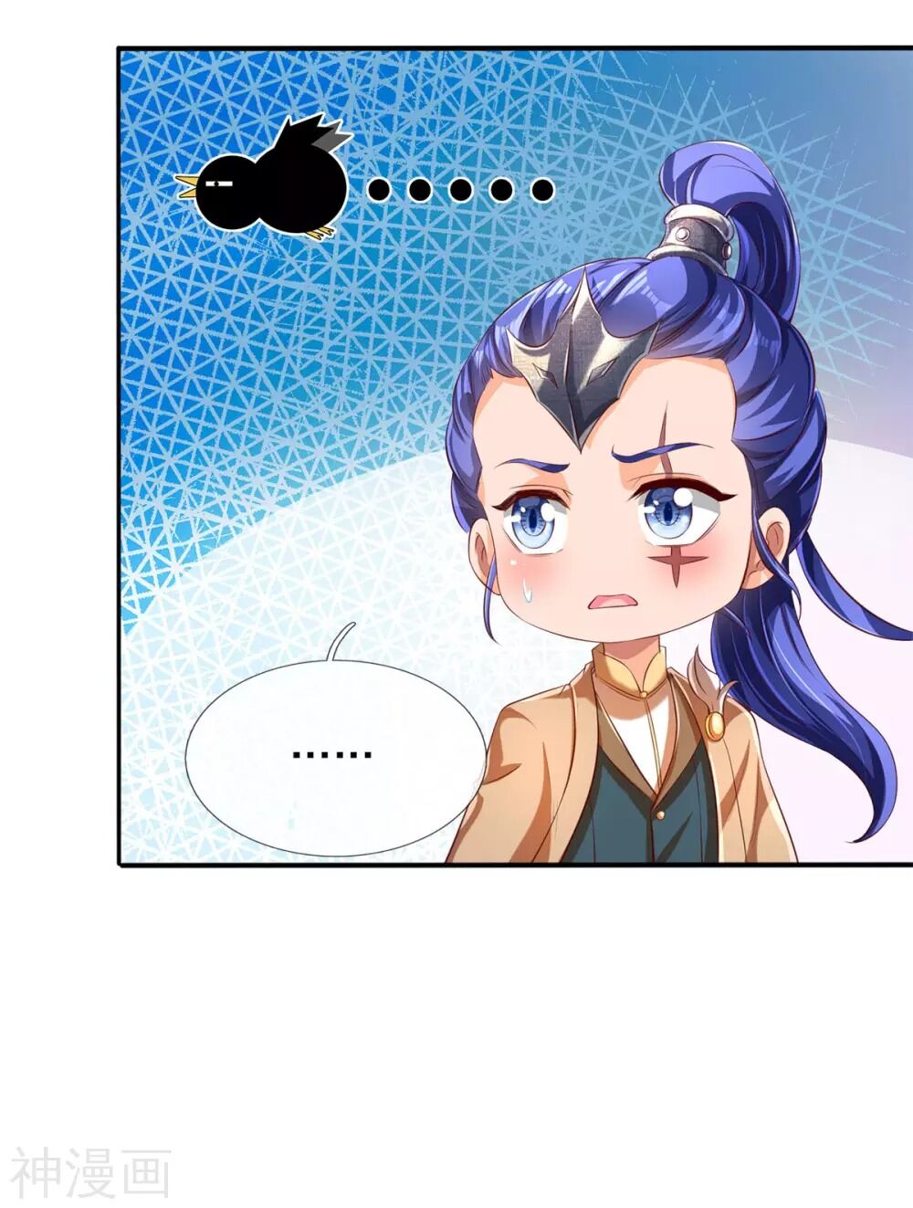 Vạn Cổ Thần Vương