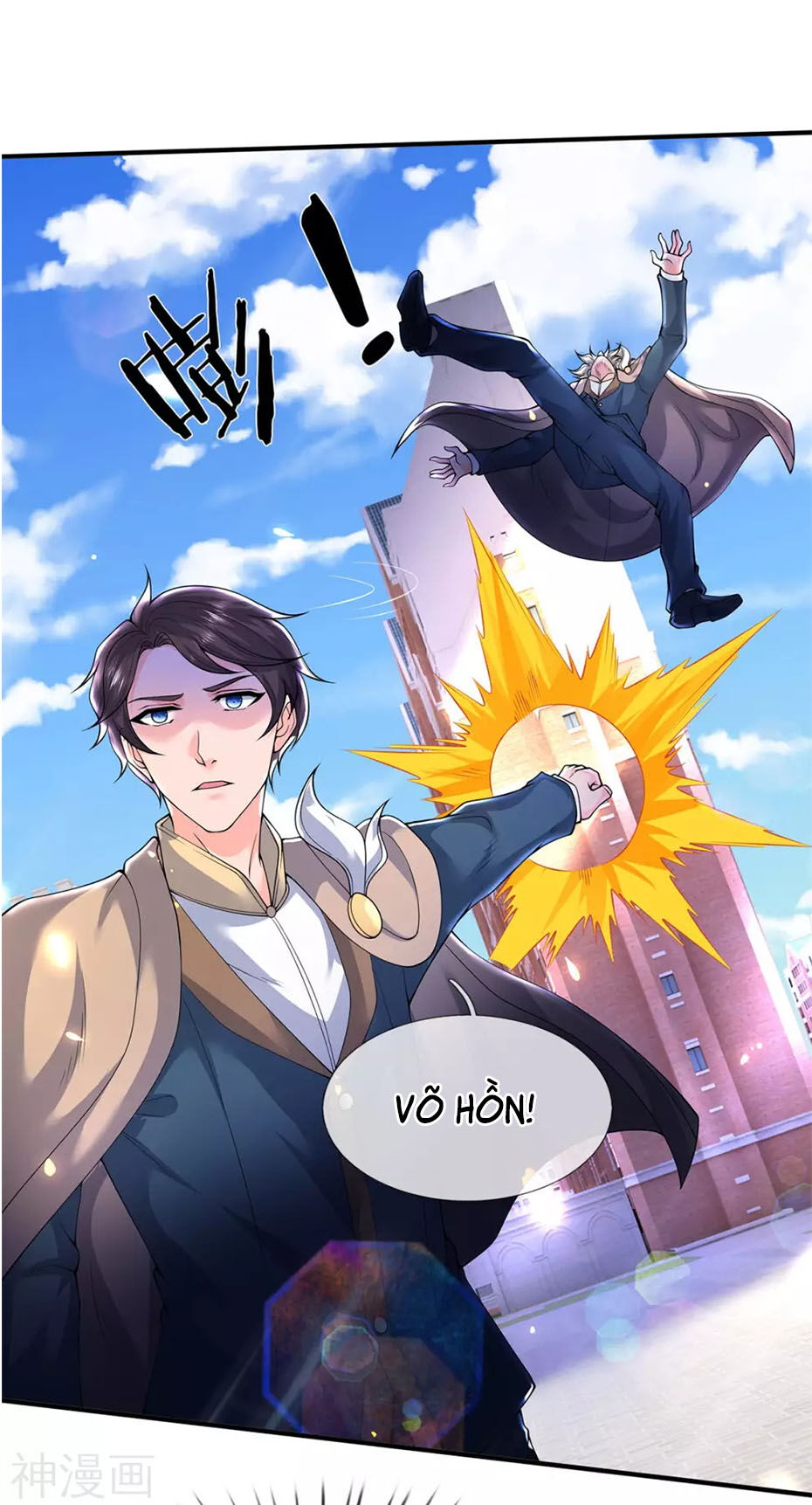 Vạn Cổ Thần Vương