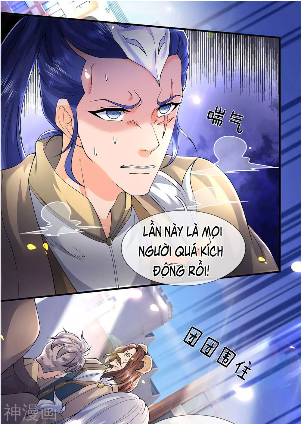 Vạn Cổ Thần Vương