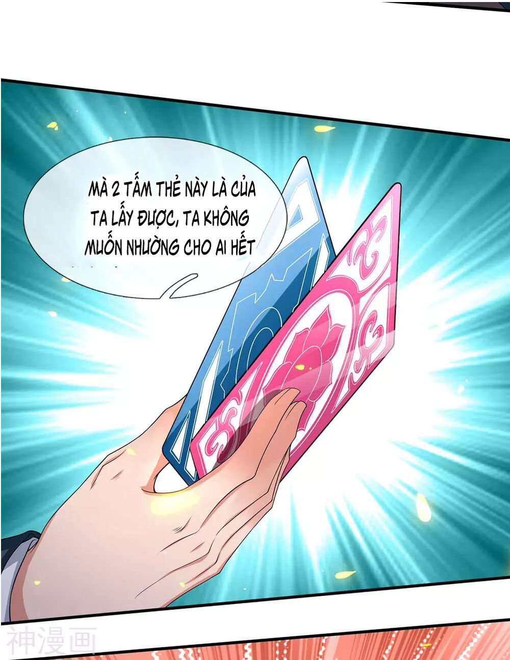 Vạn Cổ Thần Vương