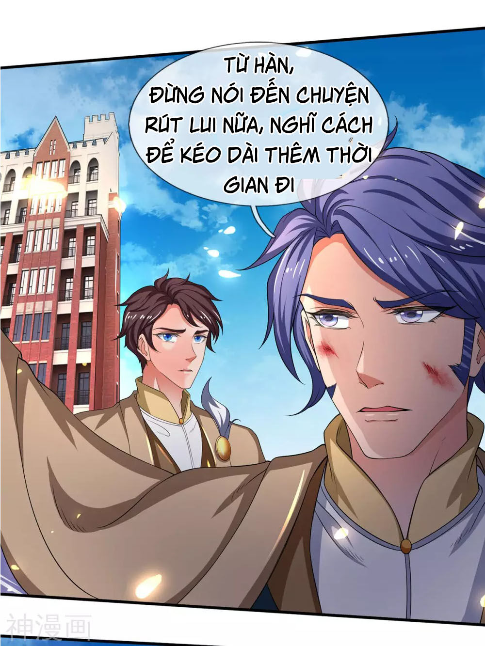 Vạn Cổ Thần Vương