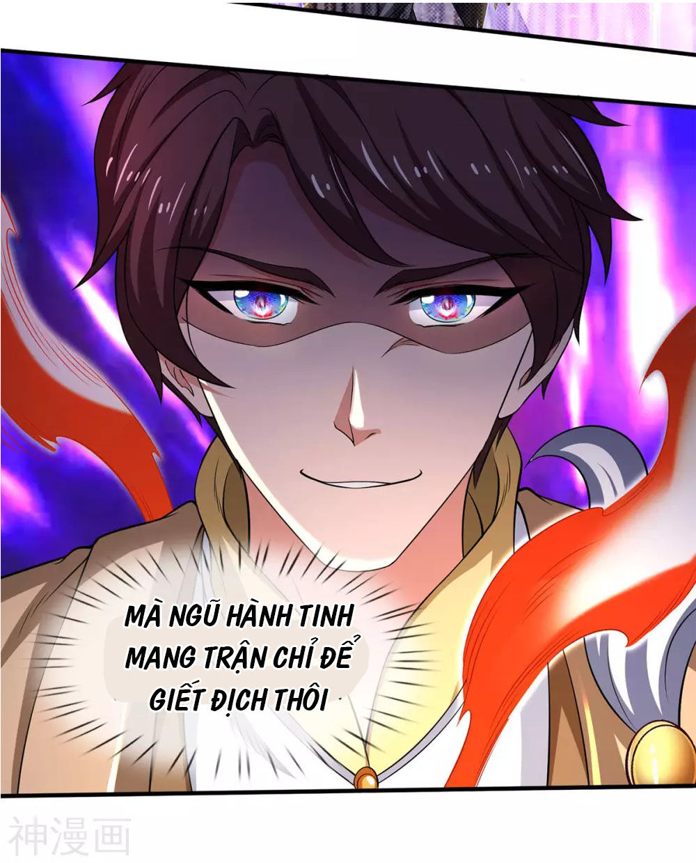 Vạn Cổ Thần Vương