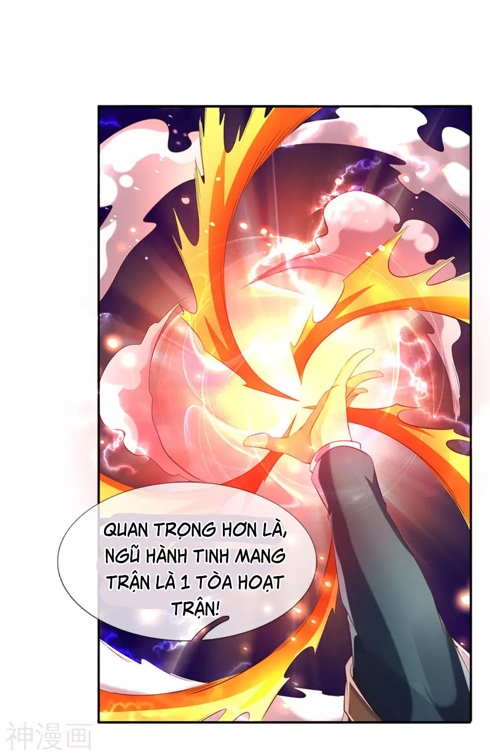 Vạn Cổ Thần Vương
