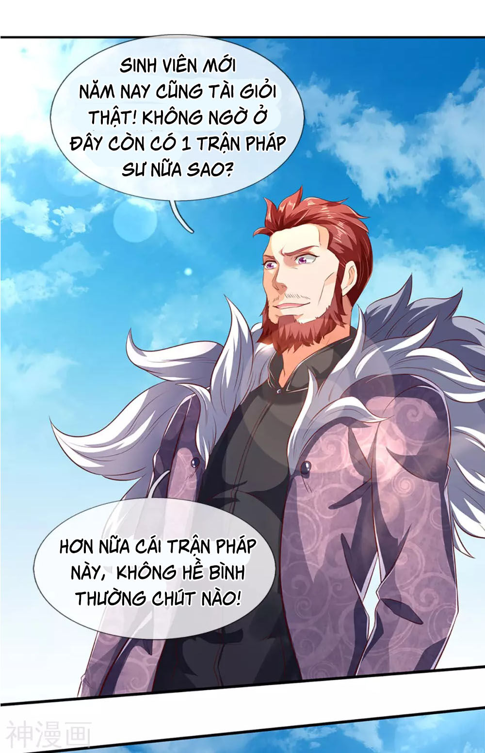 Vạn Cổ Thần Vương