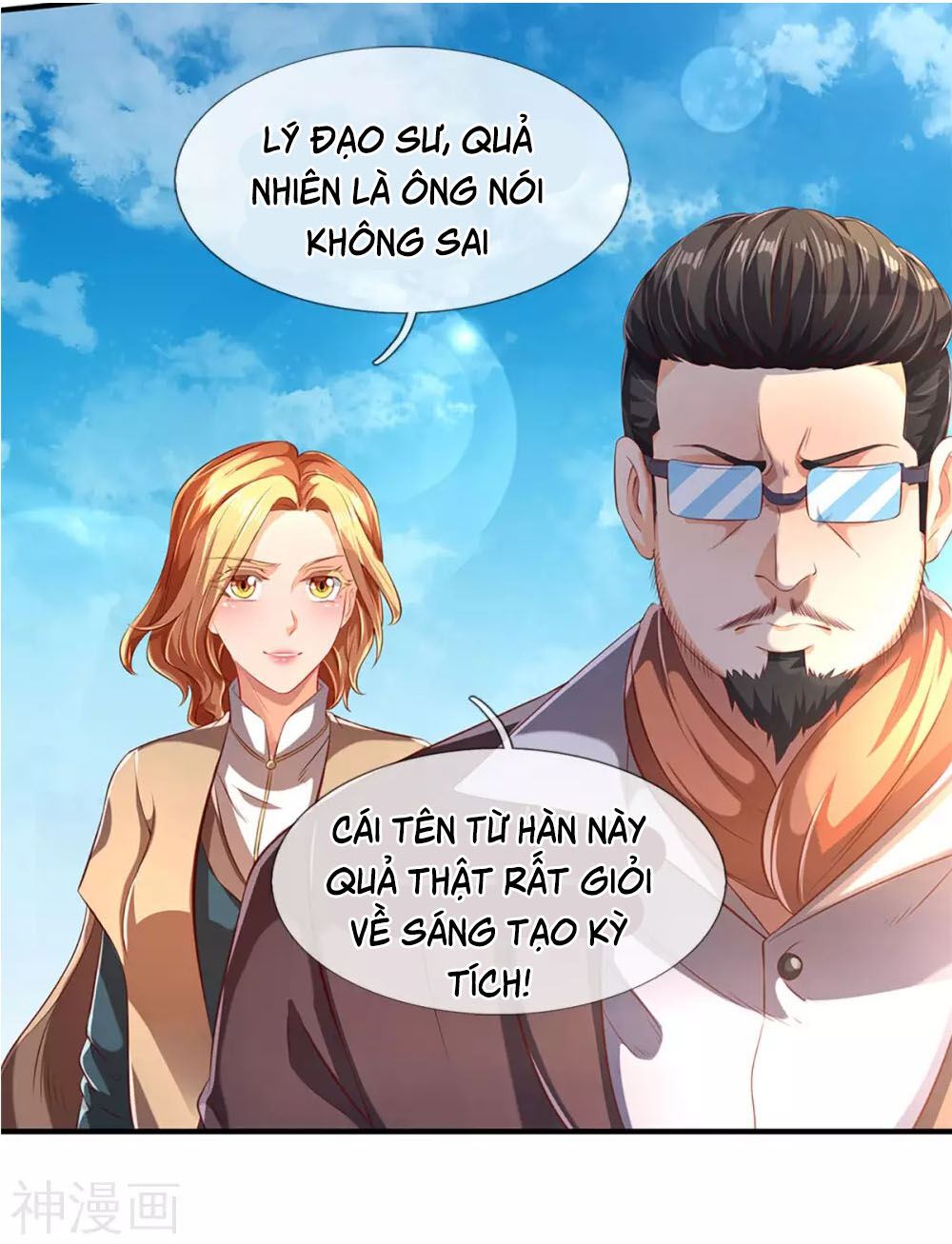 Vạn Cổ Thần Vương