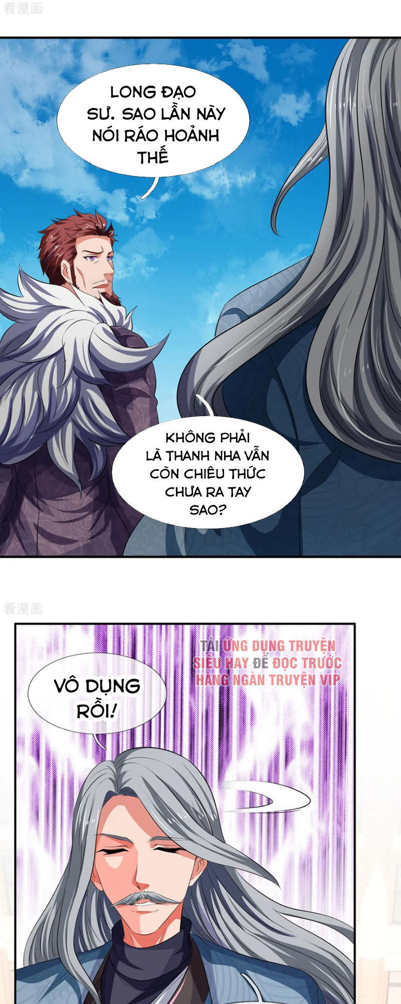 Vạn Cổ Thần Vương