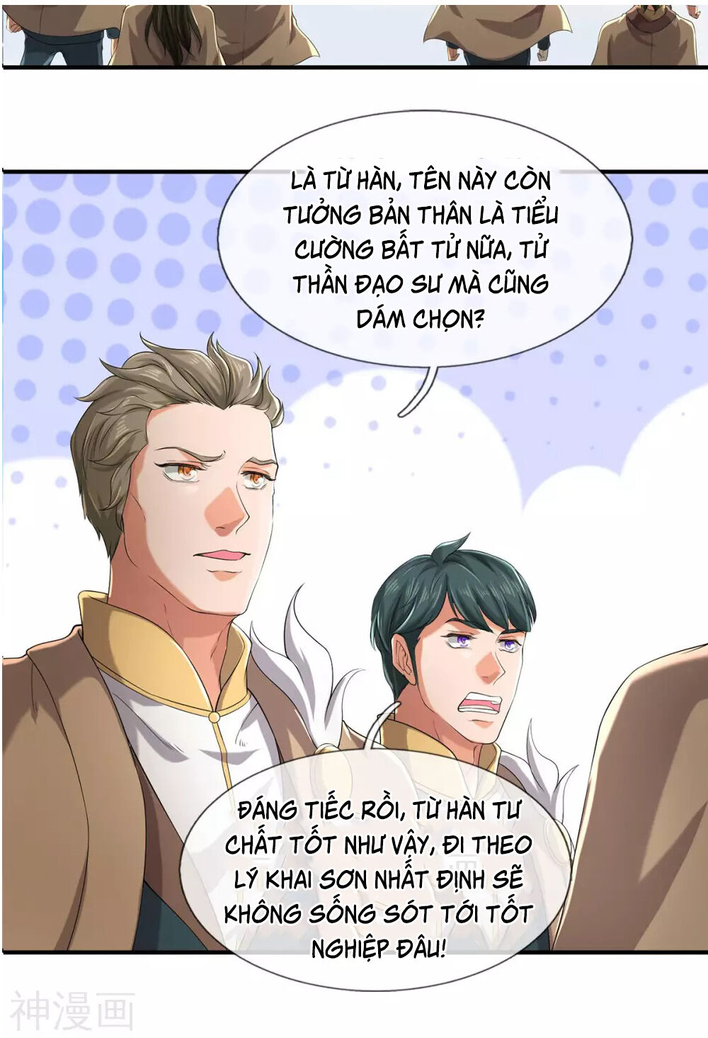 Vạn Cổ Thần Vương