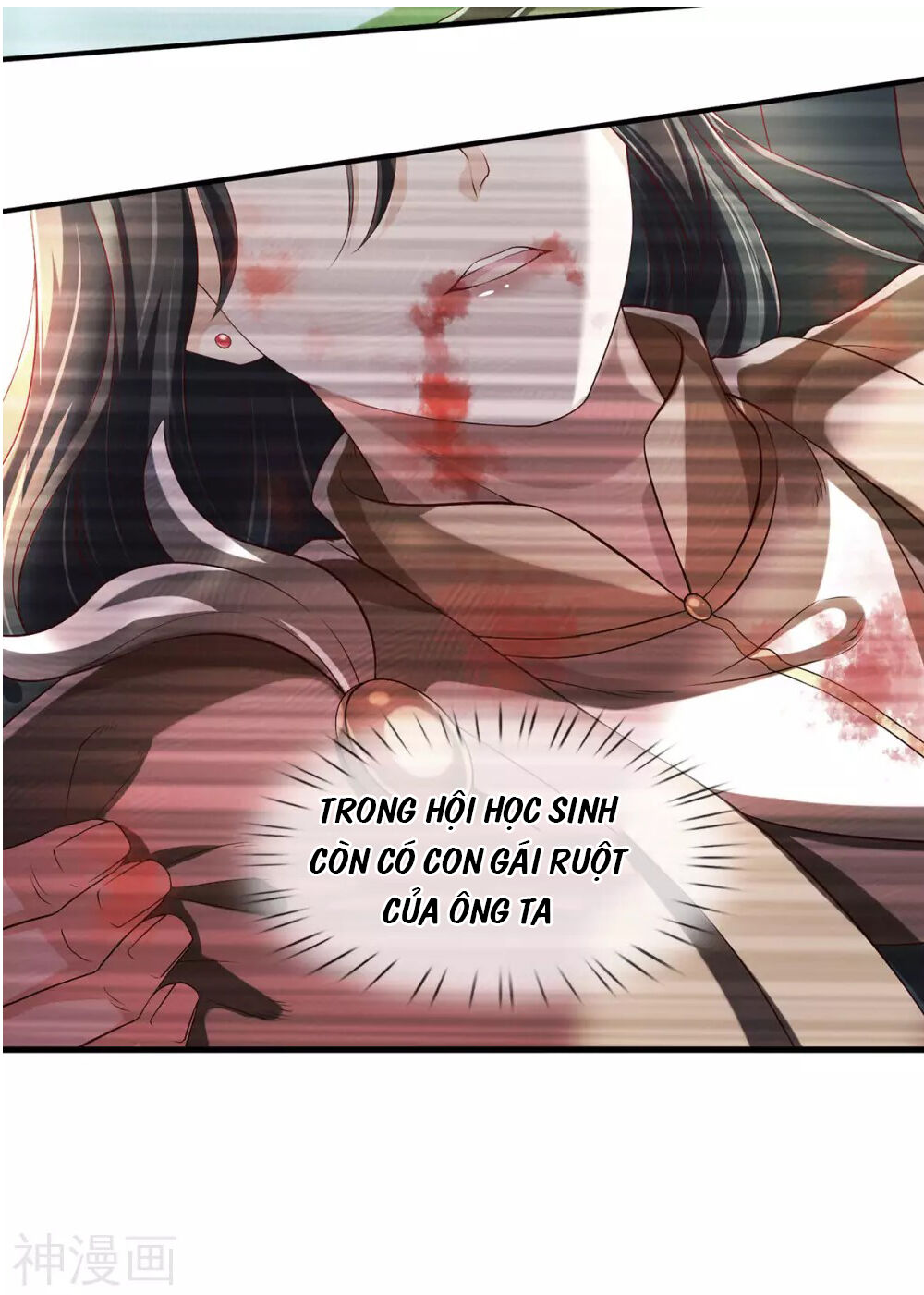 Vạn Cổ Thần Vương