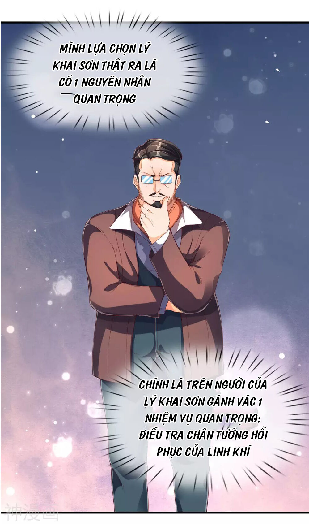 Vạn Cổ Thần Vương