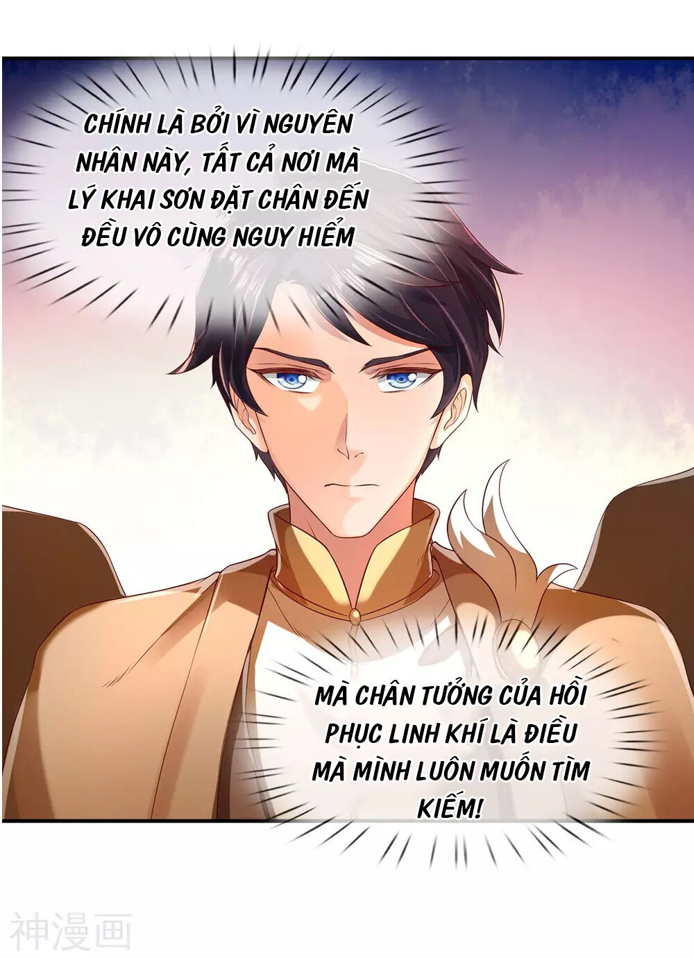 Vạn Cổ Thần Vương