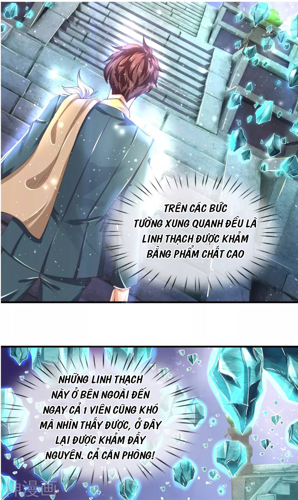 Vạn Cổ Thần Vương