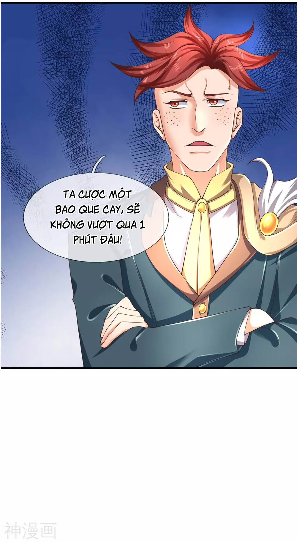 Vạn Cổ Thần Vương