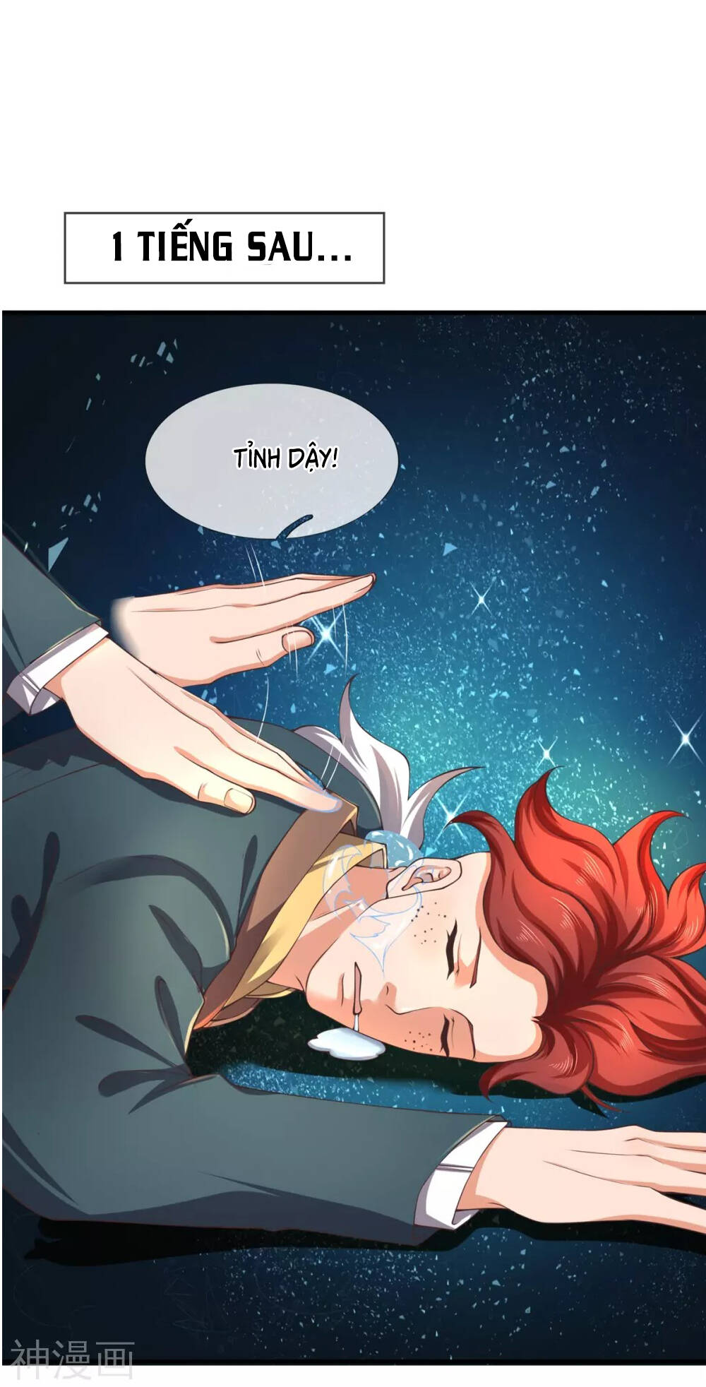 Vạn Cổ Thần Vương