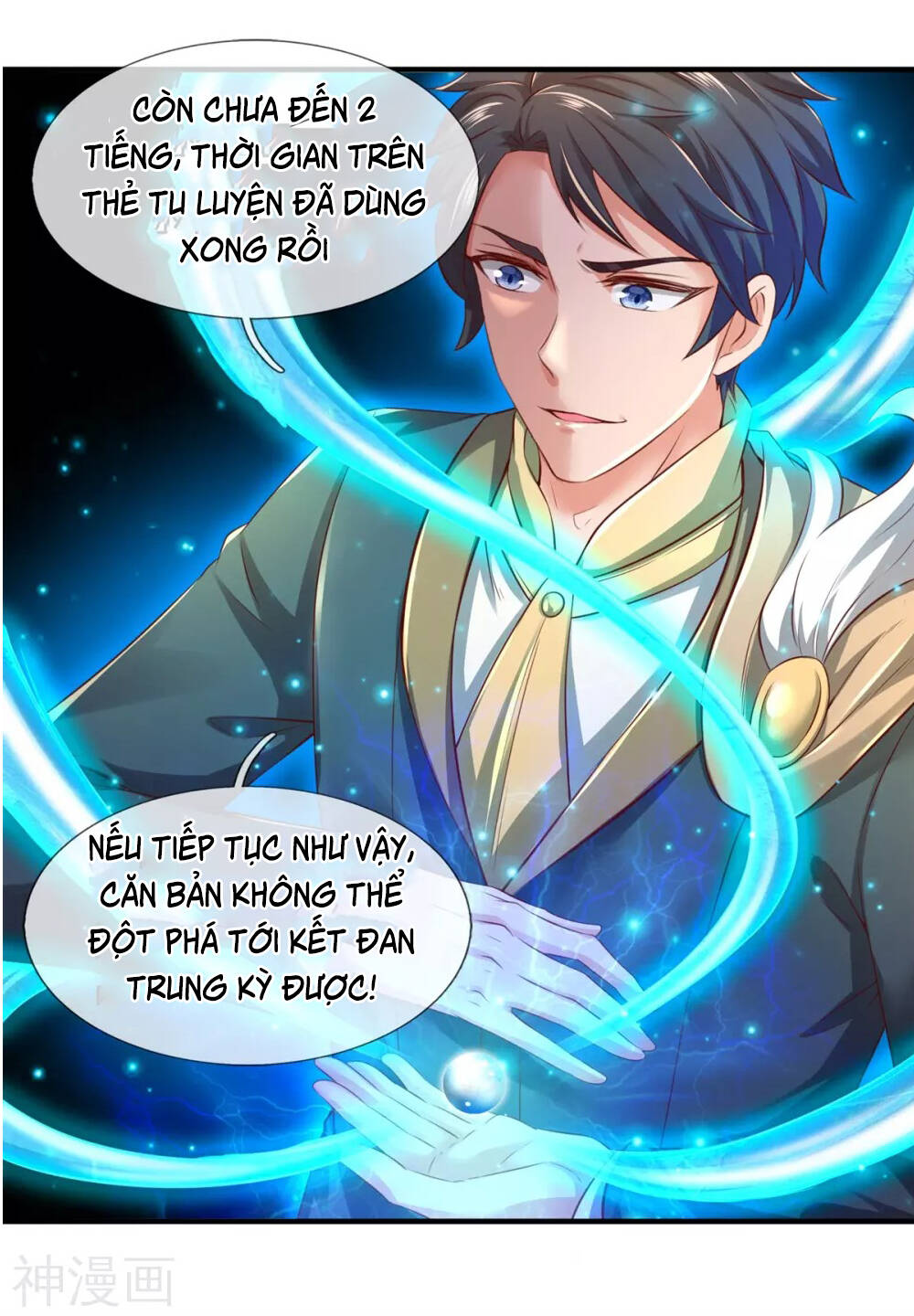 Vạn Cổ Thần Vương