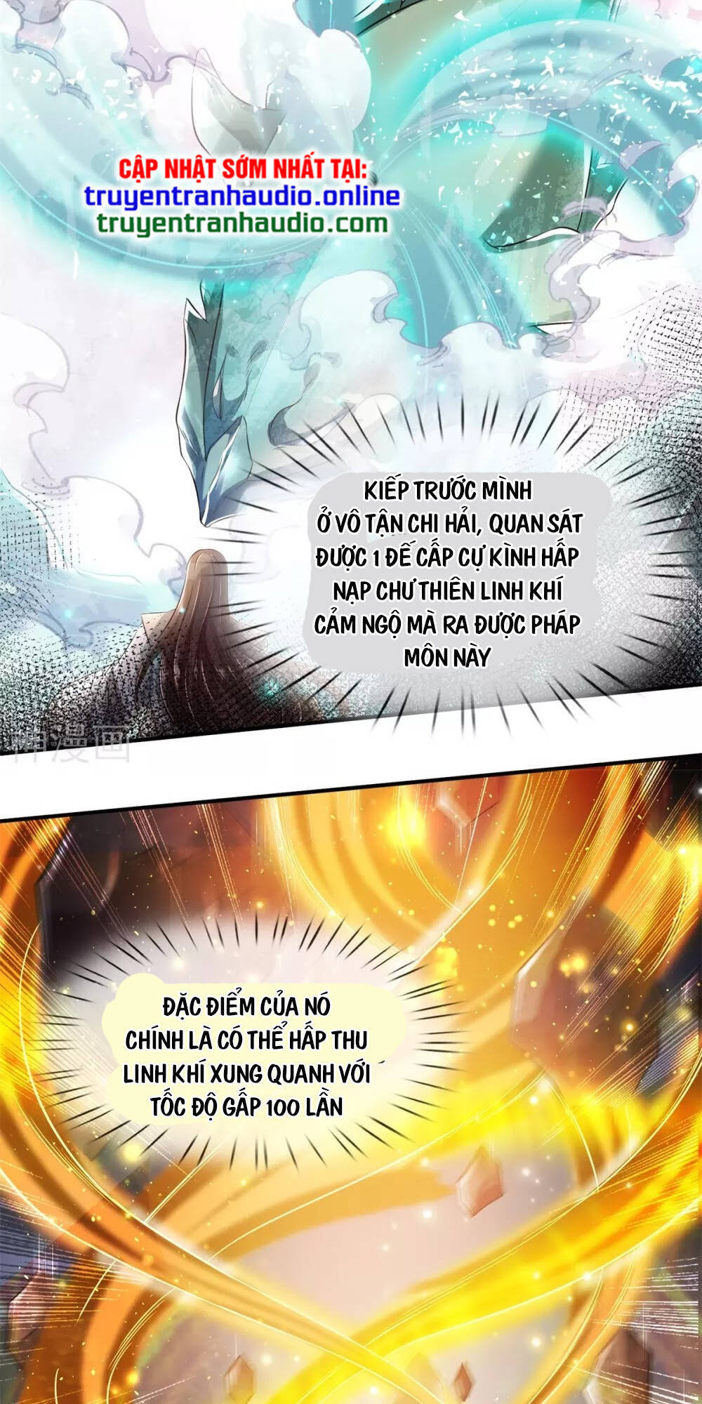 Vạn Cổ Thần Vương