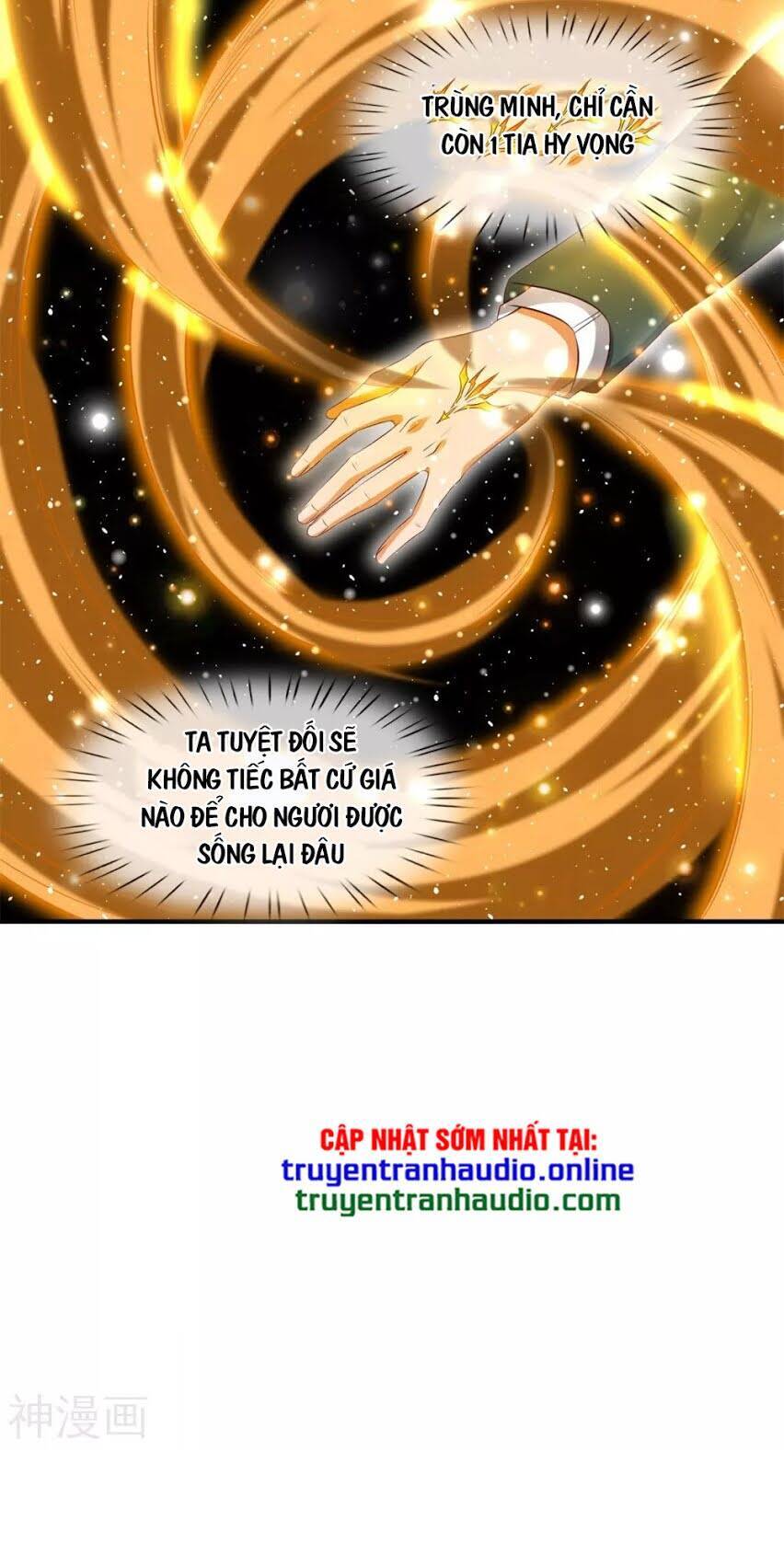 Vạn Cổ Thần Vương