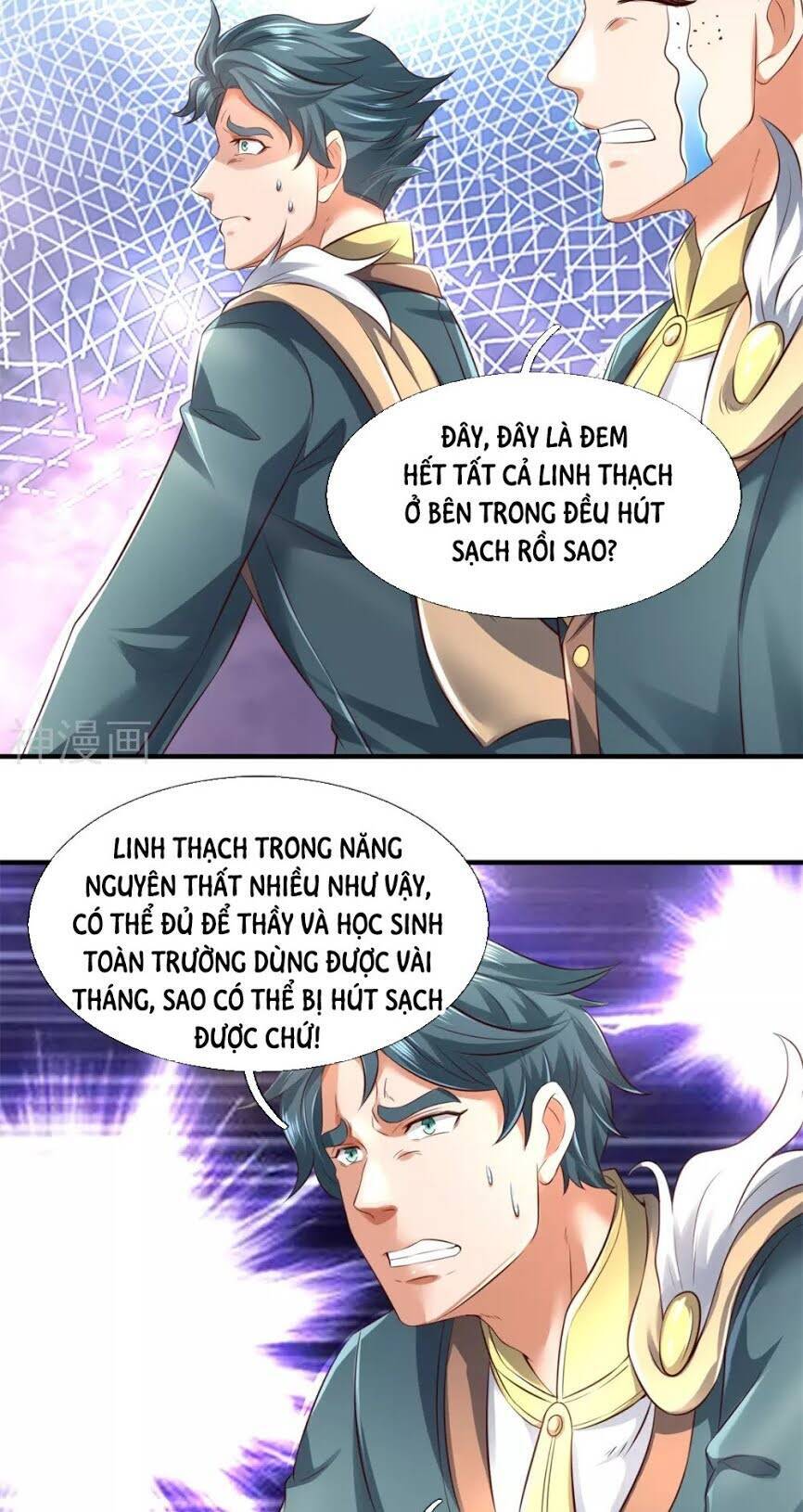 Vạn Cổ Thần Vương