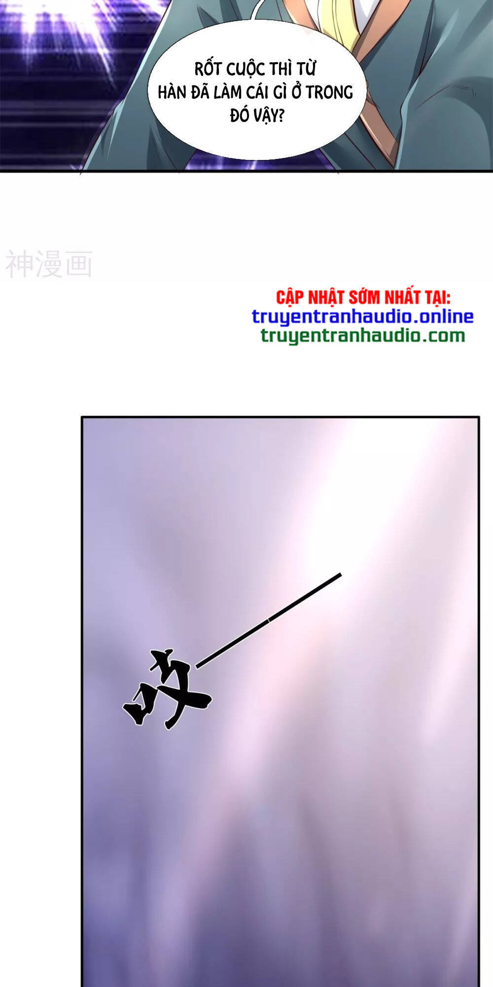 Vạn Cổ Thần Vương