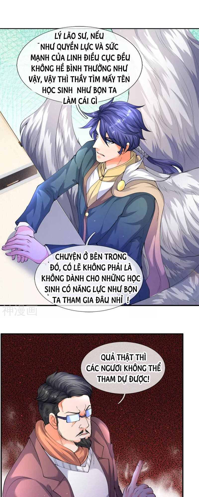 Vạn Cổ Thần Vương