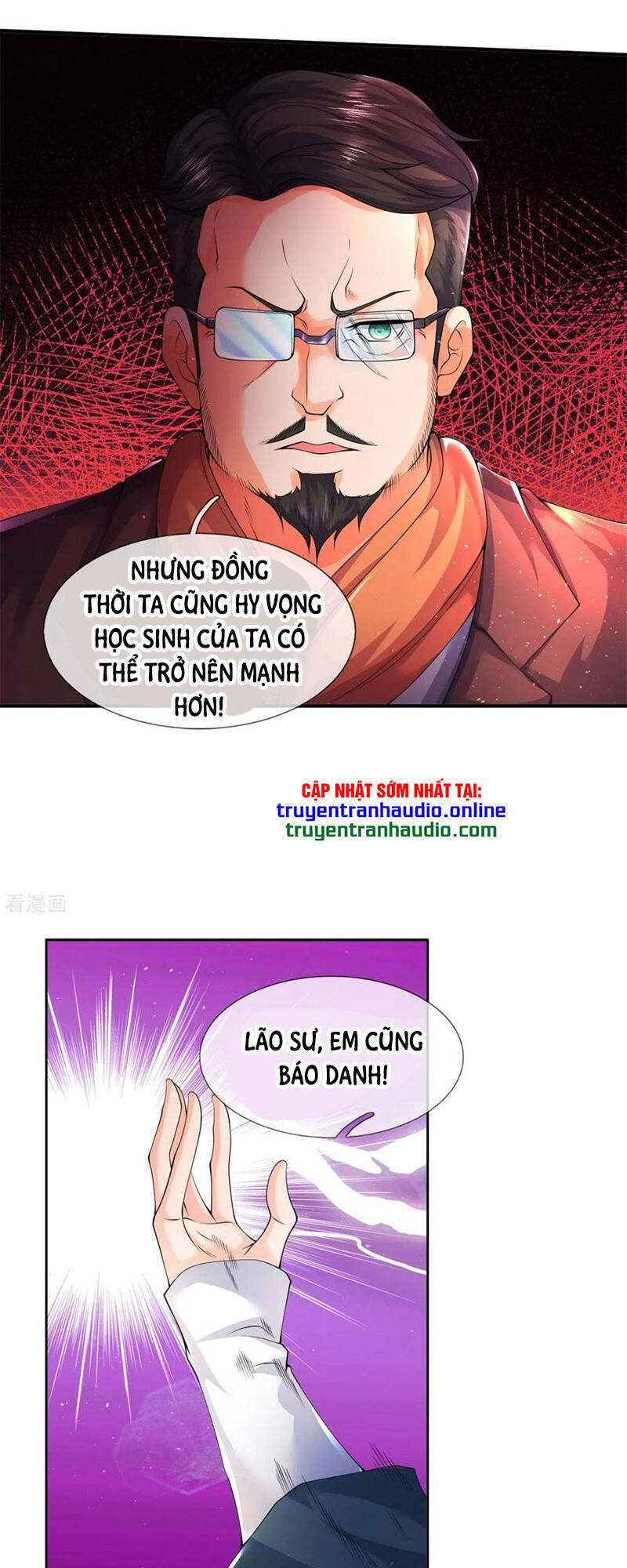 Vạn Cổ Thần Vương