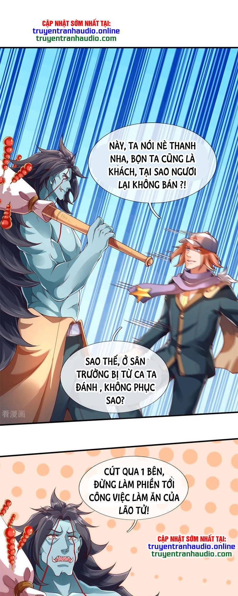 Vạn Cổ Thần Vương