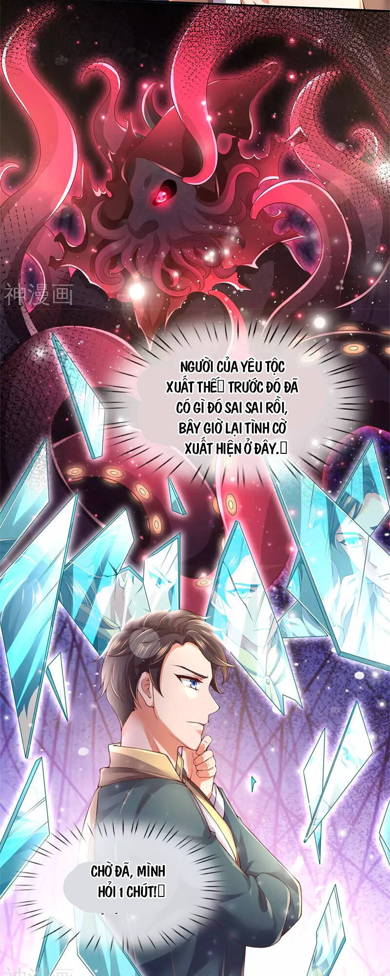 Vạn Cổ Thần Vương