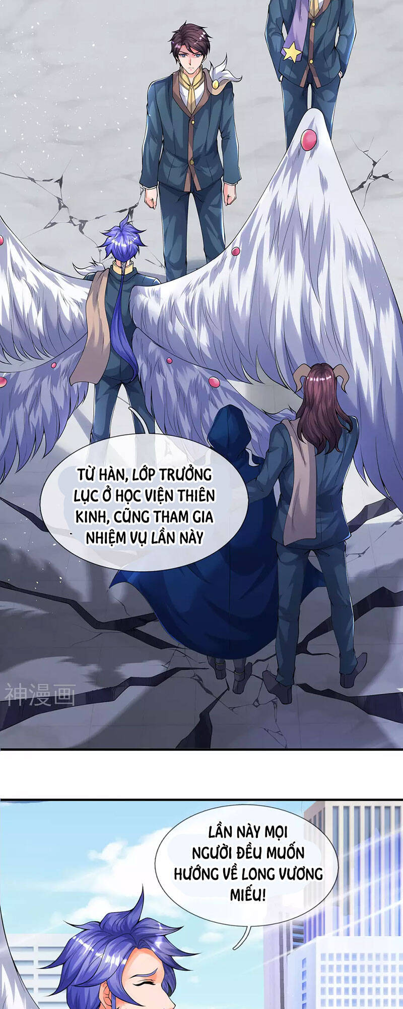 Vạn Cổ Thần Vương