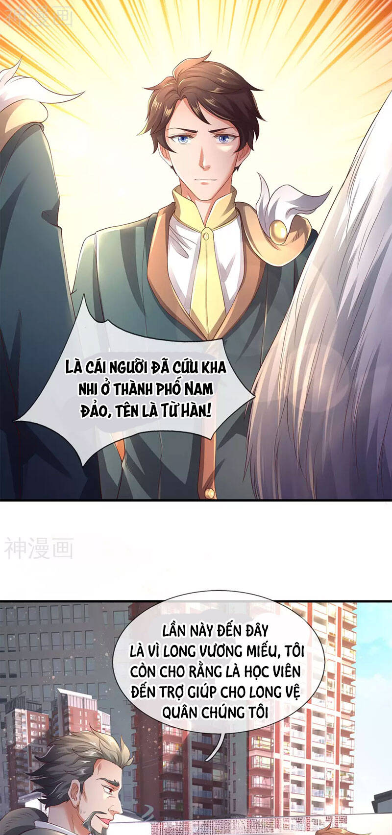 Vạn Cổ Thần Vương
